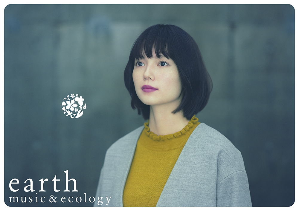 Earth Music & Ecology｜麗寶OUTLET MALL